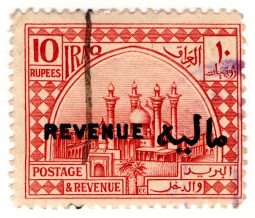 (I.B) Iraq Revenue : British Occupation 10R