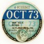 (I.B) GB Revenue : Car Tax Disc (Leyland Goods 1973)