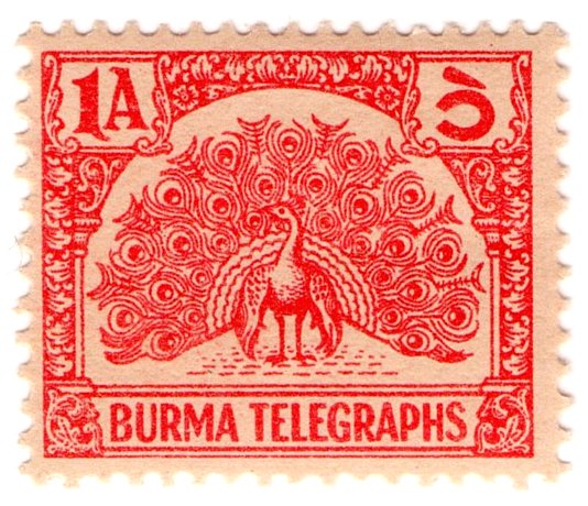 (I.B) Burma Telegraphs : 1a (1946)