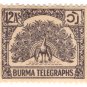 (I.B) Burma Telegraphs : 12a (1946)