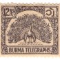 (I.B) Burma Telegraphs : 12a (1946)