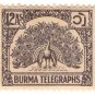 (I.B) Burma Telegraphs : 12a (1946)