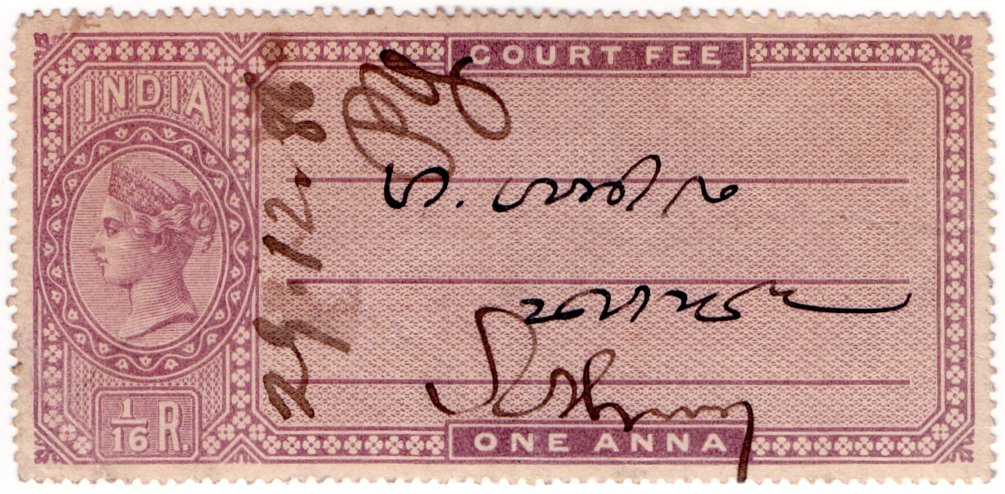 (I.B) India Revenue : Court Fee 1a