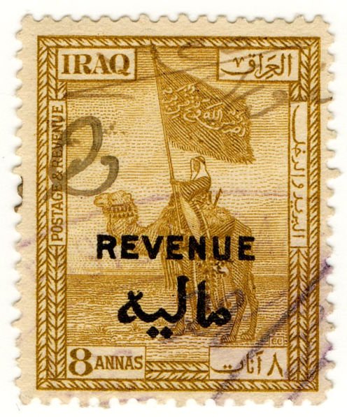 (I.B) Iraq Revenue : British Occupation 8a