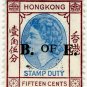(I.B) Hong Kong Revenue : Bill of Exchange 15c