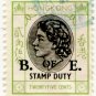 (I.B) Hong Kong Revenue : Bill of Exchange 25c