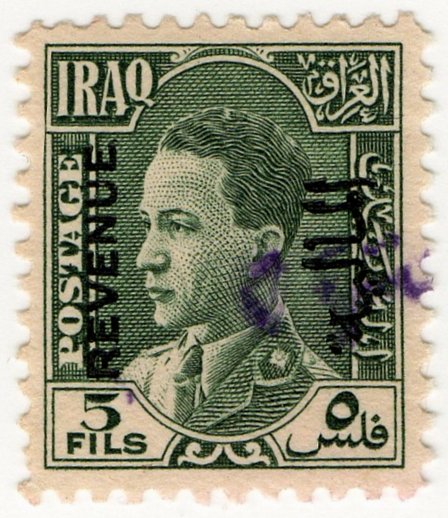 (I.B) Iraq Revenue : Duty Stamp 5 fils