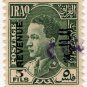 (I.B) Iraq Revenue : Duty Stamp 5 fils
