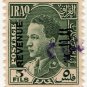 (I.B) Iraq Revenue : Duty Stamp 5 fils