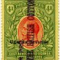 (I.B) KUT Revenue : Uganda Duty 4R
