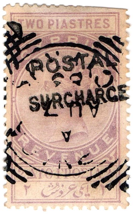 (I.B) Cyprus Revenue : Postal Surcharge 2pi