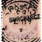 (I.B) Cyprus Revenue : Postal Surcharge 2pi