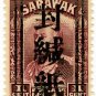 (I.B) Sarawak Revenue : Japan Censor Seal Overprint 1c
