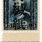 (I.B) Sarawak Revenue : Japan Censor Seal Overprint 15c
