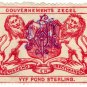 (I.B) Stellaland Revenue : Duty Stamp £5
