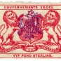 (I.B) Stellaland Revenue : Duty Stamp £5