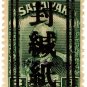 (I.B) Sarawak Revenue : Japan Censor Seal Overprint 3c
