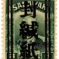 (I.B) Sarawak Revenue : Japan Censor Seal Overprint 3c