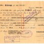 (I.B) Straits Settlements Revenue : Bill of Exchange $1.15 (inc Indian Revenues)