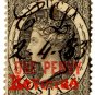 (I.B) St Lucia Revenue : Duty Stamp 1d (double overprint)