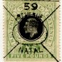 (I.B) Natal Revenue : Duty Stamp £5