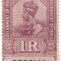 (I.B) India Revenue : Special Adhesive 1R