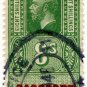 (I.B) George V Revenue : Passport Office 8/-