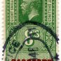 (I.B) George V Revenue : Passport Office 8/-