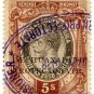 (I.B) Bechuanaland Protectorate Revenue : Duty 5/-