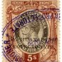 (I.B) Bechuanaland Protectorate Revenue : Duty 5/-
