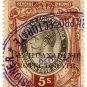 (I.B) Bechuanaland Protectorate Revenue : Duty 5/-