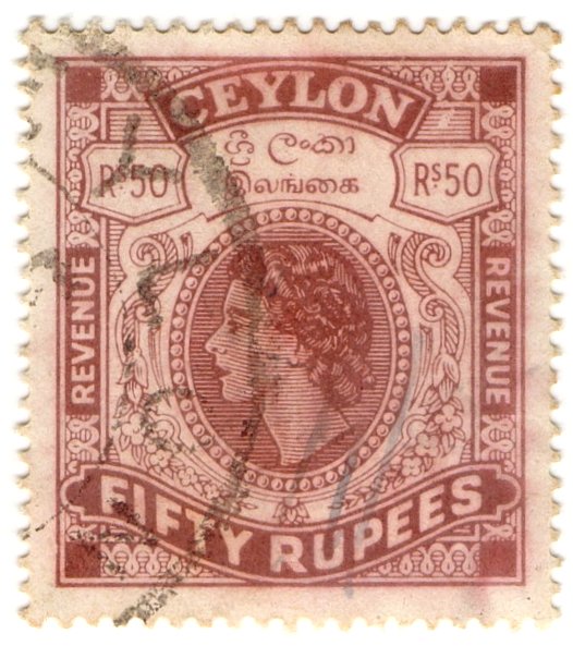 (I.B) Ceylon Revenue : Duty Stamp 50R