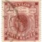 (I.B) Ceylon Revenue : Duty Stamp 50R