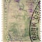 (I.B) Trinidad Revenue : Duty 5/-