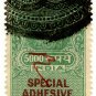 (I.B) India Revenue : Special Adhesive 5000R (1964)