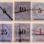 (I.B) Germany Telegraphs : Bundes & Reich Collection