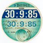 (I.B) GB Revenue : Car Tax Disc (Austin Morris 1985)