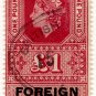 (I.B) Elizabeth II Revenue : Foreign Service &Acirc;&pound;1