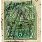 (I.B) Cape of Good Hope Revenue : Stamp Duty £5