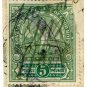 (I.B) Cape of Good Hope Revenue : Stamp Duty &Acirc;&pound;5
