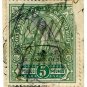 (I.B) Cape of Good Hope Revenue : Stamp Duty £5