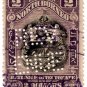(I.B) North Borneo Revenue : Duty Stamp $2 (perfin)