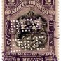 (I.B) North Borneo Revenue : Duty Stamp $2 (perfin)