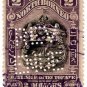 (I.B) North Borneo Revenue : Duty Stamp $2 (perfin)
