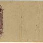 (I.B) India Revenue : Hundi 6a