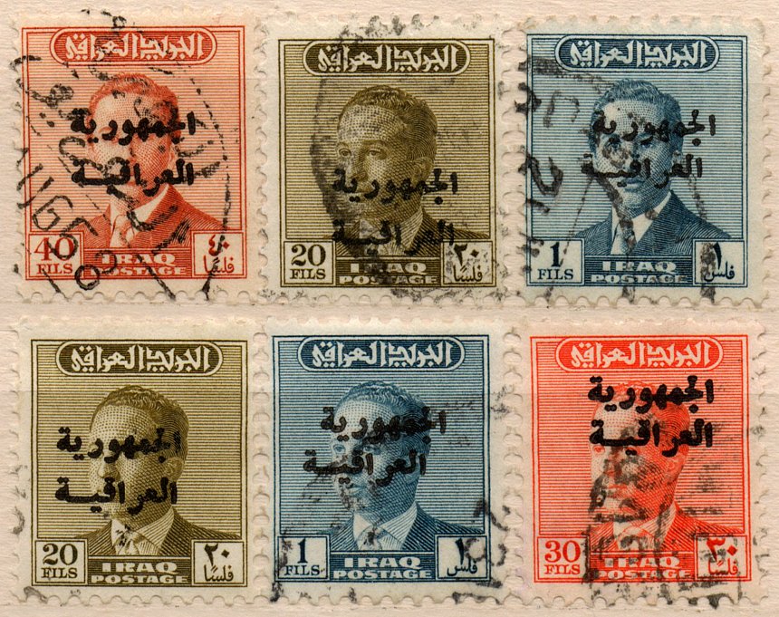 (I.B) Iraq Postal : Republic Overprint Collection