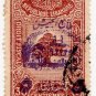 (I.B) Lebanon Revenue : Postal Tax 30c (Army Surcharge)