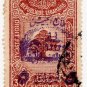 (I.B) Lebanon Revenue : Postal Tax 30c (Army Surcharge)