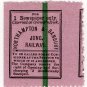 (I.B) Northampton & Banbury Junction Railway : Newspaper Parcel