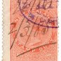 (I.B) New Zealand Revenue : Stamp Duty 9/- (central plate flaw)